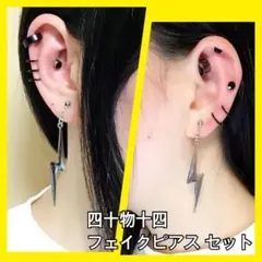 かみゅ様 リクエスト 3点 まとめ商品