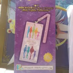 セーラームーンCOSMOS 1番くじ チケットホルダー