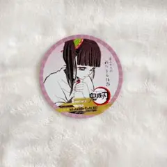 鬼滅の刃　ufotable cafe コースター　カナヲ