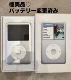 2026年最新】iPod classicの人気アイテム - メルカリ