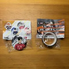ハイキュー　音駒ピンバッジとマスキングテープセット