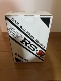 ヴェゼル RU1-RS用 RS-Rダウンサスペンション 走行100キロ未満 