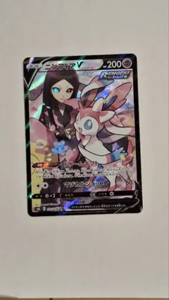 2026年最新】ニンフィアV 231/184の人気アイテム - メルカリ
