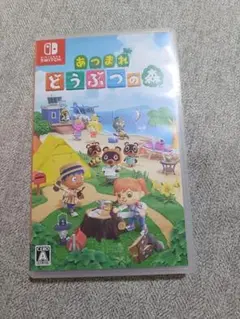 あつまれ どうぶつの森 Nintendo Switch