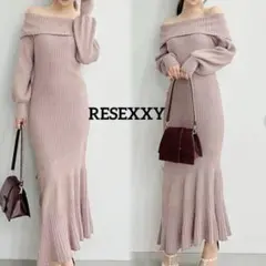 リゼクシー　アシンメトリーオフショルニットワンピース　マーメイド　ピンクベージュ