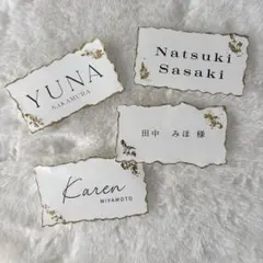 席札＊ウエディング/結婚式/披露宴/ペーパーアイテム/金箔