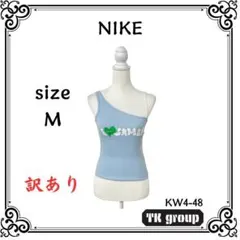 訳あり NIKE ナイキ レディース トップス タンクトップ 綿 希少デザイン