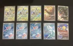 2026年最新】ポケモンカードarセットの人気アイテム - メルカリ