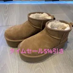 UGG クラシック ウルトラ ミニ プラットフォーム　22