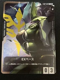 2026年最新】クシャトリヤ 1/100の人気アイテム - メルカリ