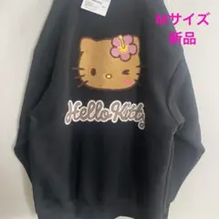 Mサイズ❤️新品！日焼けキティ裏起毛トレーナー　ハローキティ