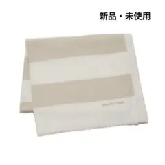 gelato pique スムーズィー2ボーダーブランケット　ベージュ　新品