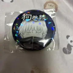 呪術廻戦 オールスター缶バッジ第2弾 [JC15-16巻掲載] 狗巻棘 - メルカリ