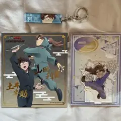 山田利吉 土井半助 アクリルキーホルダー、色紙 竹谷八左ヱ門 アクリルスタンド