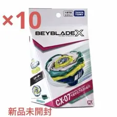 ベイブレードX CX-07 スターター ペガサスブラストATr 8個セット