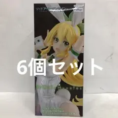 VFK012 未開封 BiCute Bunnies リーファ ホワイトパール6個