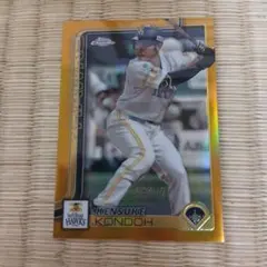 近藤健介 Topps Chrome NPB 50枚限定パラレル