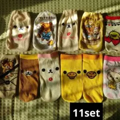 リラックマ おーいお茶　ペットボトルカバー　11set