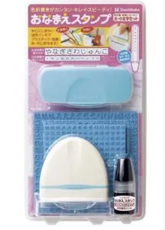 ♡様専用　シャチハタ おなまえスタンプ