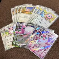 ポケモンカードのサムネイル