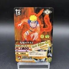 データカードダス 九尾のナルト 九尾の力 破壊の一撃 ナルティメット