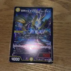 2026年最新】チャクラデルフィンの人気アイテム - メルカリ
