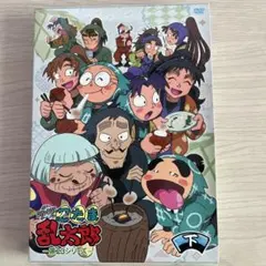 忍たま乱太郎 DVD-BOX 4 第2シリーズ 4枚組 解説書付 2026年最新】忍たま乱太郎 第2期 DVD-BOX 4の人気アイテム - メルカリ