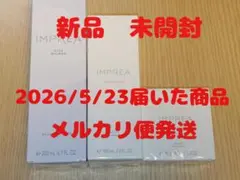 新品未開封】インプレア⭐︎KOSEミルボン エマルジョン 3点セット