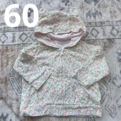 花柄耳付きフードカーディガン 60