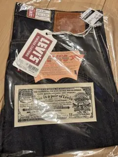 LEVI'S LVC 1944 s501xx 大戦モデル W33 L34