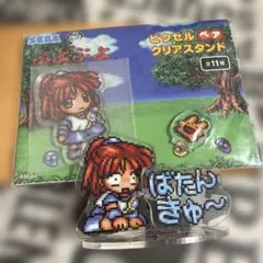 ぷよぷよ通 VSアクリルマスコット セリリ アクリルスタンド SEGA セガ ぷよぷよ通 VSアクリルマスコット セリリ アクリルスタンド SEGA セガ