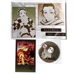 鬼滅の刃 ufotable dining ポストカード 缶バッジ チェキ 炭十郎