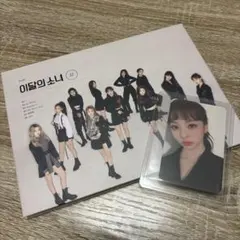2026年最新】LOONAアルバムの人気アイテム - メルカリ