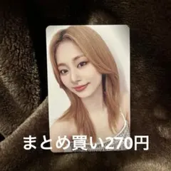 TWICE READY TO BE SPECIAL DVD特典トレカ ツウィ