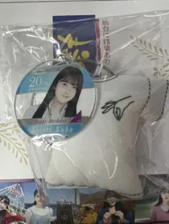 2025年最新】久保史緒里 生誕の人気アイテム - メルカリ