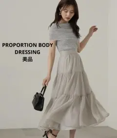 【美品】プロポーションボディドレッシング　オーガンティアードスカート　カーキ　M