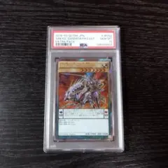 PSA10 極刀の武者左京 エクシク 遊戯王 PSA10 極刀の武者左京 エクシク 遊戯王 - メルカリ