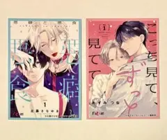 Item thumbnail for item 67322737-676c-466a-ad87-7175f452fd95