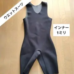 MYLEDI ショートジョン 2mm メンズ XL 高級ラバー ウエットスーツ