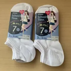 アツギ　スクールソックス　靴下　くるぶし　白　ホワイト　22〜24