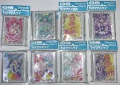 2026年最新】スタートゥインクルプリキュア スリーブの人気アイテム