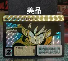 ドラゴンボール カードダス No.44 孫悟空 １９９０年【美品】のサムネイル