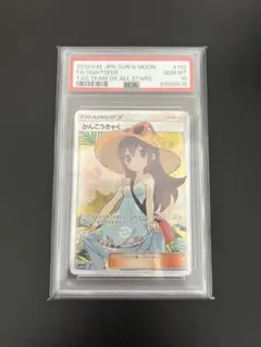 かんこうきゃく　SR 美品 2026年最新】かんこうきゃく srの人気アイテム - メルカリ