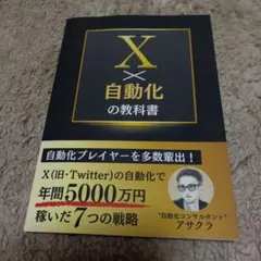 Item thumbnail for item 7697c30a-d7dc-4f59-a35e-33d7cd7184eb