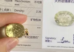 【新入荷‼︎高品質】リビアングラスのペンダントトップS925 中国語鑑定書付き