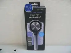 ●SANEI シャワーヘッド ウルトラファインバブル RAINYMETALLICのサムネイル