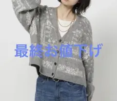 ☆新品未使用カーディガン☆のサムネイル