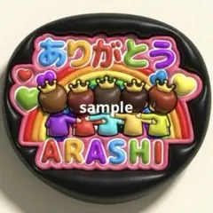 嵐 ARASHI うちわ ファンサ オーダー 5×26 文字　カンペ　感謝
