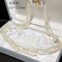 【本真珠 リアル ✨】パール 3連ネックレス ケシパール ゴールド