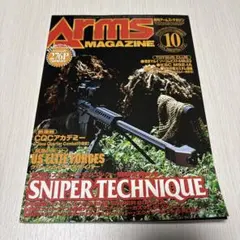 Item thumbnail for item 709402d9-ab7b-4ddd-b911-ded0cb2ae2f2